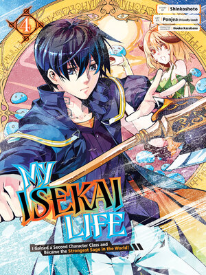 cover image of My Isekai Life 04